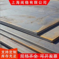 现货供应中板 铺路热轧零切中厚钢板 加工冲孔切圆中板 直销