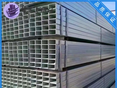 现货直销镀锌方管 热镀锌方管热镀锌矩形方管镀锌钢通80*80规格全