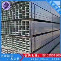 现货直销镀锌方管 热镀锌方管热镀锌矩形方管镀锌钢通80*80规格全