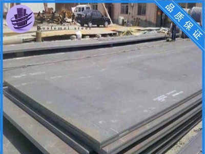 现货供应中厚板 合金板耐磨板普中板 钢板切割加工