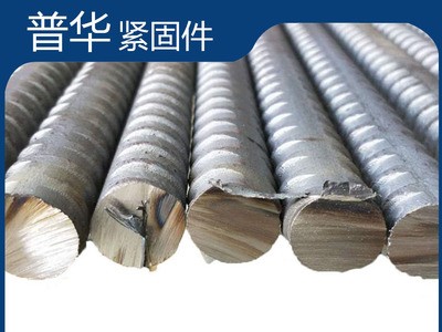 国标三级螺纹钢 建筑工程用抗震螺纹钢筋精轧螺纹钢现货供应