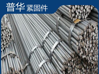 建筑结构用二级精轧螺纹钢精轧螺母 建筑用精轧螺纹钢筋