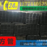 黑方管 方矩管 Q235Q345 汽车底盘 钢结构方管 低合金方 黑方通
