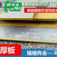 大量现货热轧普中板 机械制造用中厚板钢板铺路钢板切割零售 批发