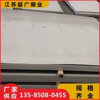 厂家直销 2507双相钢不锈钢板 镜面 抛光 拉丝 冷轧板 价格优惠