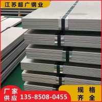 316不锈钢板 镜面 拉丝 抛光 物流配送 316L不锈钢中厚板 冷轧板