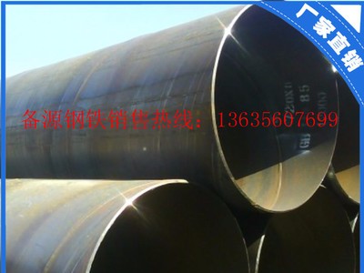 安徽销售污水处理工程用大口径螺旋焊管 国标建筑结构螺旋钢管