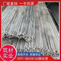 福建福州厦门 Q235镀锌圆钢 线材，优惠批发 一站式配货服务