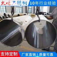 厂家直销 批发定制加工 不锈钢圆管可切割 304不锈钢焊管规格齐全