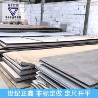 316L不锈钢板 压力容器板太钢、酒钢 青山东特 厂家直销现货销售