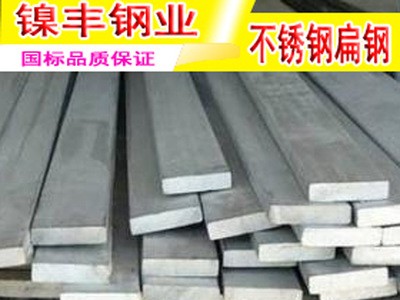 现货310S不锈钢板 镜面不锈钢卷材 切割加工零售厂家直销