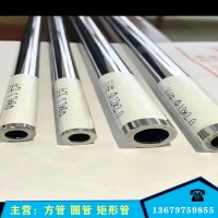 国标201/304不锈钢小圆管10*0.4*0.5*0.6*0.7焊管圆通拉丝方扁管