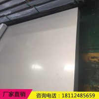 现货316Ti不锈钢板 冷热轧板0Cr18Ni12Mo3Ti不锈钢卷S31635可加工