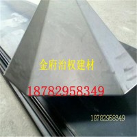 止水钢板 地下室用防水300*3mm可加工压槽 各种规格厚度厂家直销