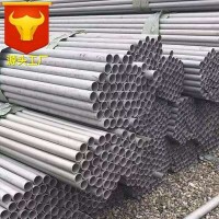不锈钢管 厂家直销无缝管202 304 316 309S 310S不锈钢管可零切
