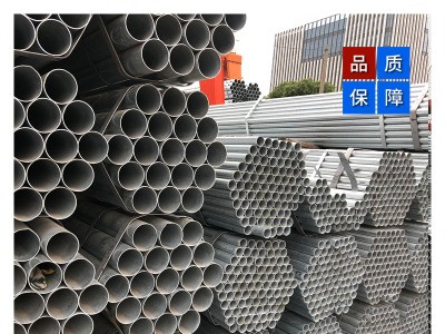 金州热镀锌钢管 镀锌管配件 工地直供镀锌钢管 燃气用镀锌管