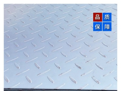 上海花纹钢板批发 开平钢板折边 花纹钢板加工 防滑花纹钢板