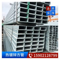 幕墙专用镀锌方管 200x100矩形管 钢结构镀锌管 高锌层镀锌方管