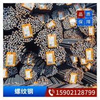 厂家批发抗震三级钢 HRB400E钢筋 HRB400E螺纹钢 螺纹钢拆包