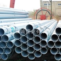 多种规格 镀锌管 DN100热镀锌圆管 华岐镀锌钢管 厂家批发供应