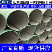 2205不锈钢管双相不锈钢管耐酸耐碱海洋用脱硫用硬度高压不锈钢管