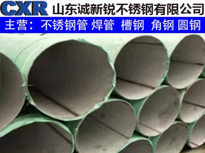 316L不锈钢管00Cr17Ni14Mo2不锈钢管022Cr17Ni12Mo2不锈钢管