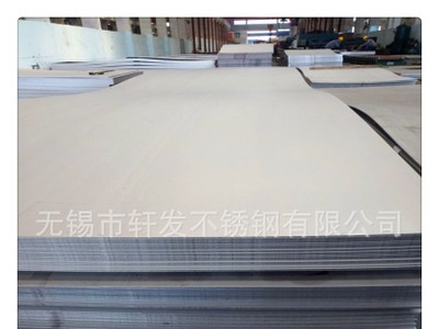 供应904L不锈钢板 国标904L耐腐蚀不锈钢板 可加工零售