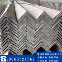 河北唐山国标角钢生产厂家 专业生产各种规格热轧角钢 价格优惠