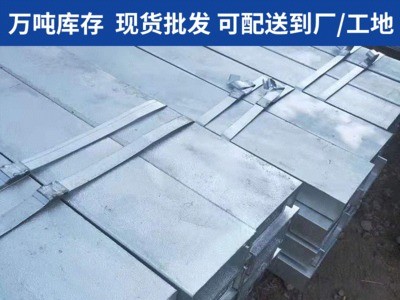 热镀锌槽钢现货批发 幕墙挂件用热浸锌槽钢 特殊镀锌层定做送到