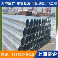 镀锌无缝管 镀锌焊管 20#工程用 消防管道用 镀锌压力管道