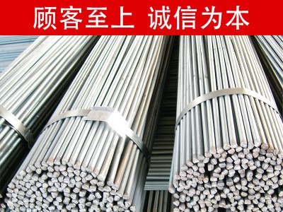 厂家直销 圆钢 镀锌圆钢 国标圆钢 Q235 量大从优 现货 批发