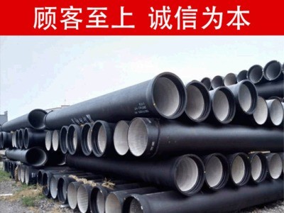 球墨铸铁管 排水铸铁管 国标球墨给水管 球墨铸铁管 铸铁污水管