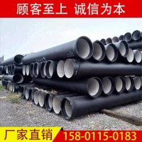 球墨铸铁管 排水铸铁管 国标球墨给水管 球墨铸铁管 铸铁污水管