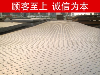 花纹钢板 国标防滑钢板 扁豆花纹 冲花 菱形 压花钢板 规格齐全