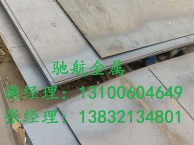 不锈钢 不锈钢板材 不锈钢圆管 不锈钢方管 定做不锈钢