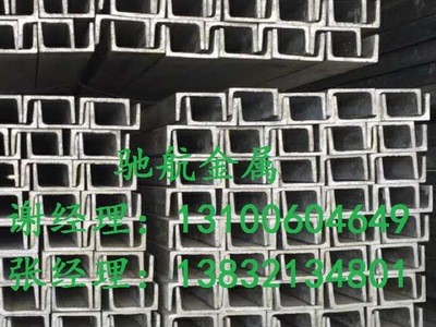 镀锌槽钢 槽钢 批发槽钢 镀锌槽钢 国标非标规格齐全