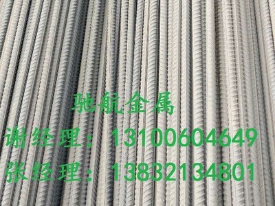 螺纹钢 混凝土用热轧带肋钢筋 各大钢厂三级螺纹钢