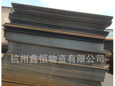 建筑结构钢板 热轧低合金钢板 杭州钢板切割加工厂家直销