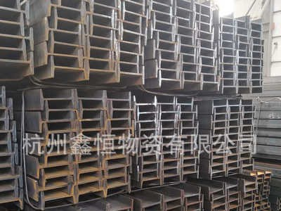 杭州工字钢厂家精心提供 工字钢 耐低温工字钢