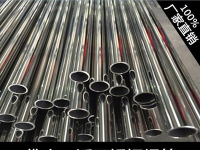 厂家生产家具拉手制品用201不锈钢管栏杆扶手工程装饰管工业厚管