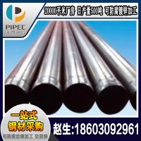 广东钢塑管厂家现货直供 给水镀锌内涂塑复合钢管 钢塑复合管