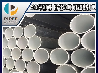 广东衬塑管厂家 批发各大口径 市政城市建筑给水排水用内衬塑钢管