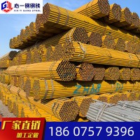 焊管 架子管 建筑外墙架子管 架子管48*3.5 排栅管 黄漆架子管