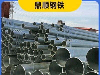 多规格耐用镀锌燃气管 热冷镀锌无缝管可加工 建筑钢材镀锌无缝管