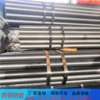 SPCC冷轧光亮焊管 光亮家具管 可冲压折弯缩口 现货供应