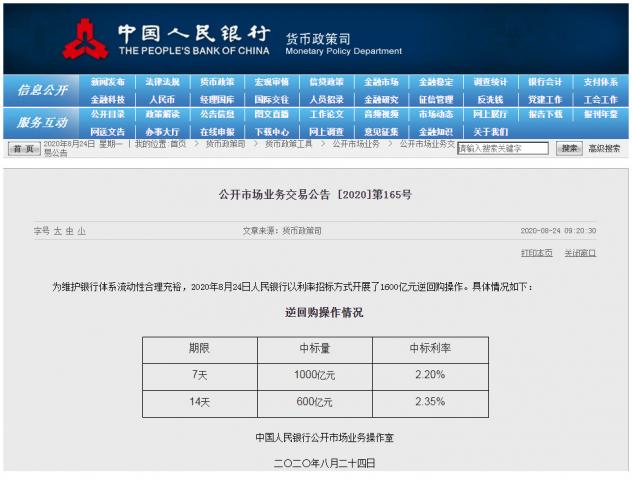 20200824040004147 (1)