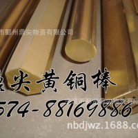 黄铜棒厂家 经销供应 H59国标黄铜棒
