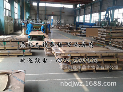 厂家直销201热轧不锈钢板 201冷轧不锈钢板卷