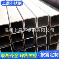 厂家直销不锈钢方管 耐高温矩形焊接管 国标工业不锈钢无缝管