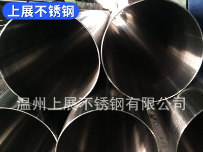 温州厂家供应 304不锈钢管 卫生级不锈钢管 精密不锈钢无缝管